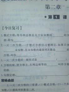 初三数学基础知识分类