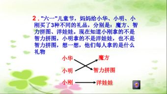 数学基础知识比赛