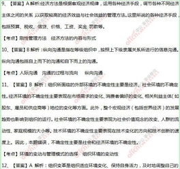 武隆,重庆,基础知识,试题