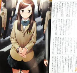 失禁少女的基础知识里
