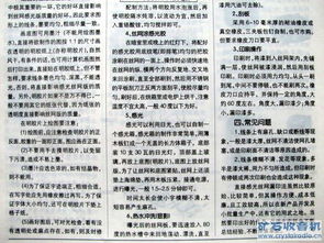印刷报价基础知识