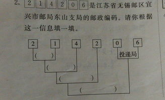 三年级数学基础知识大全,三年级语文基础知识,三年级英语基础知识