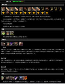 dota1新手入门基础知识