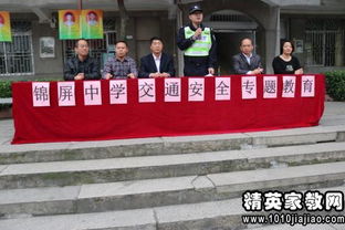 边防基础建设知识讲座主持词
