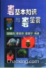 房地产专业基础知识,审判专业基础知识,检察专业基础知识