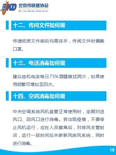 问卷星恶陆项斗争基础知识手册