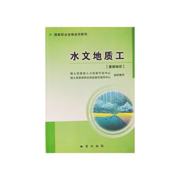 地理必备基础知识,地理入门的基础知识,风水地理入门的基础知识