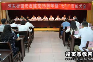 基础建设,边防,知识讲座,主持词