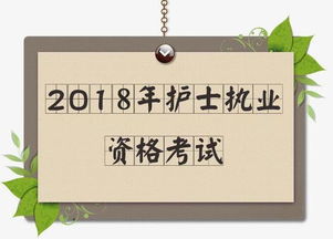 基础护理学高频考点必背知识点