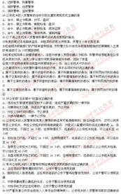 江西综合基础知识题库,计算机基础知识题库,电工基础知识题库