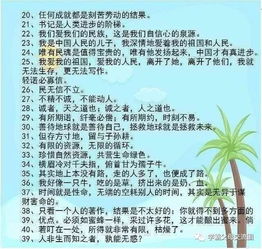 小学一级语文基础知识大全