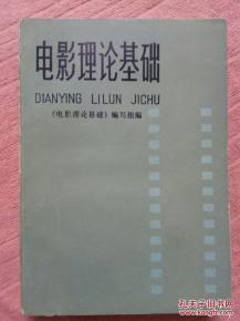 写字基础理论知识