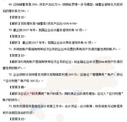 2018统计法基础知识试题