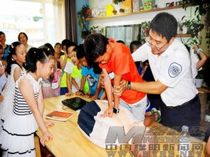 小学生学急救基础知识