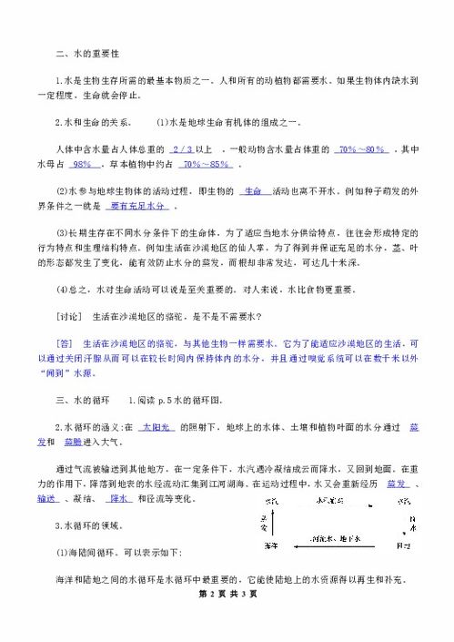各级需要掌握的基础知识点
