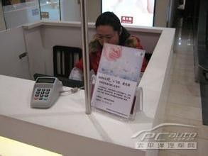 美宜佳收银员基础知识