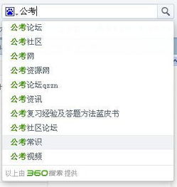 公共基础知识与法律法规,公共基础知识法律法规基础知识,公共基础知识法律法规考试试题