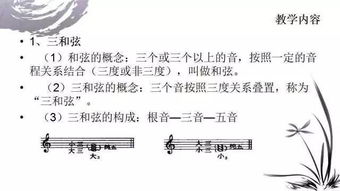 古筝乐理基础知识六级