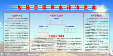 政治如何提升基础知识