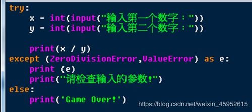python3基础知识总结