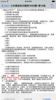 基础知识,资料