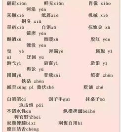 初中孩子基础知识差怎么办
