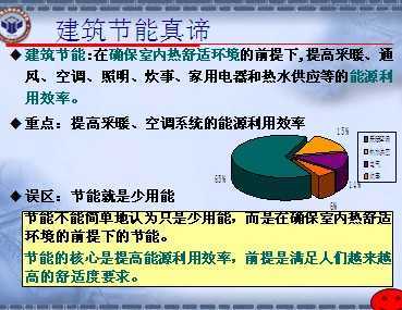 一建需要的基础知识