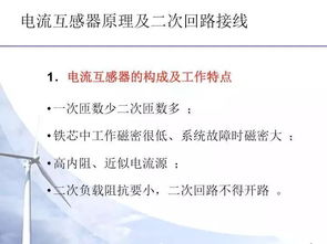 高炉水渣基础知识ppt