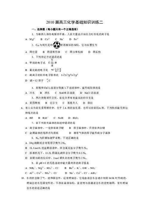 621中文基础知识,汕头大学中文基础知识,中文专业基础知识