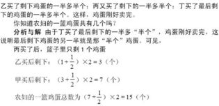 六级,基础知识,辅导,数学