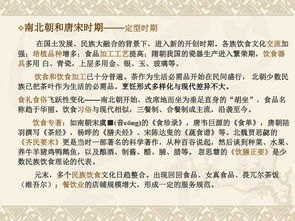 仙堂基础知识第八章