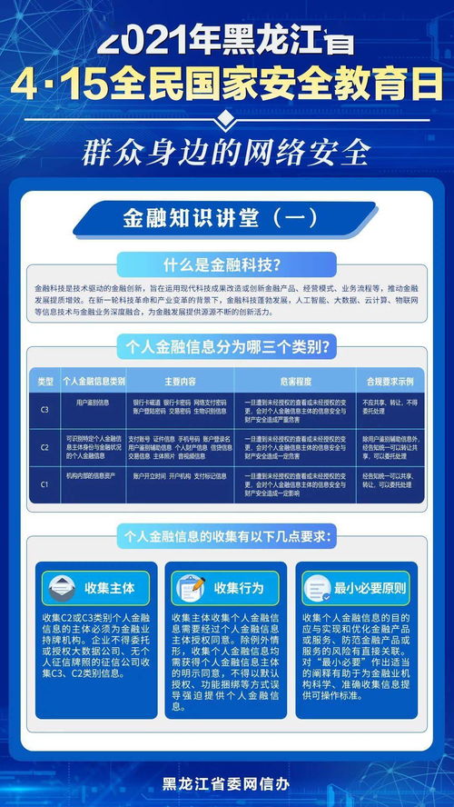 安全基础知识考试试题及答案,机械安全基础知识考试题答案,用电安全基础知识考试题