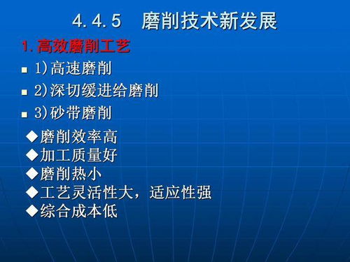 基础知识,机床,加工