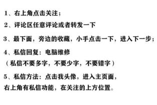 手机维修自学基础知识教程教程