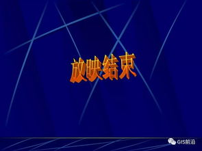 航测专业基础知识