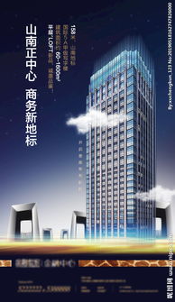 商业地产写字楼基础知识
