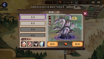 阴阳师御魂基础知识