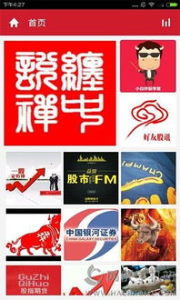 股票入门基础知识书免费