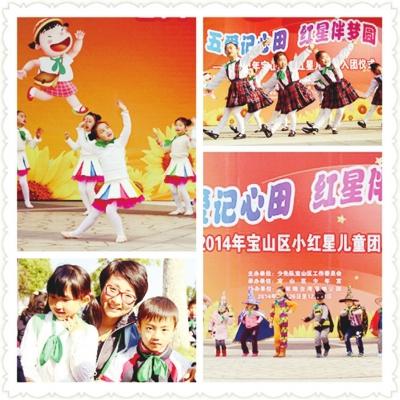 红星儿童团基础知识