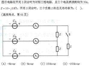 电气仪表基础知识考试试题