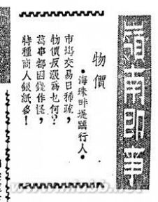 粤语基础知识amp