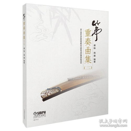 古筝音乐基础知识入门教程