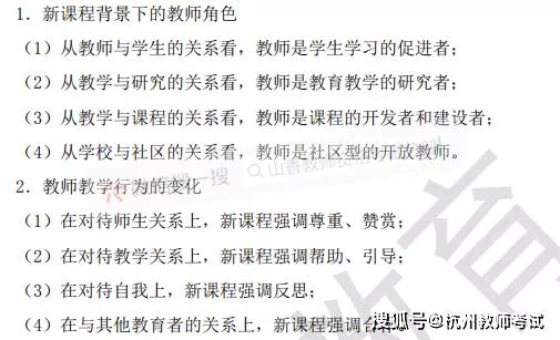 科目二掌握三项基础知识