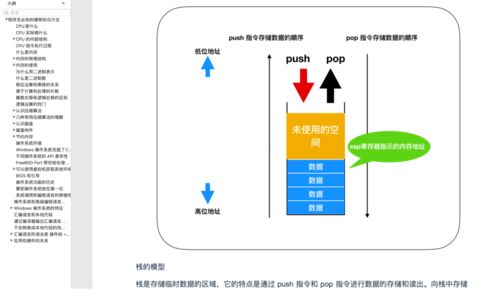 电脑基础知识自学电子书