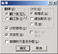 游戏电脑基础知识大全
