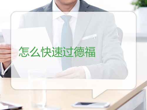 德语基础知识点系统