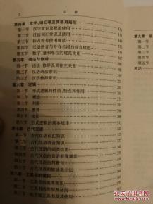 出版基础知识中级笔记
