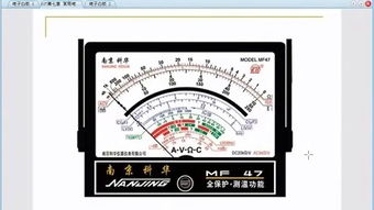 03李丽英电工基础知识教程