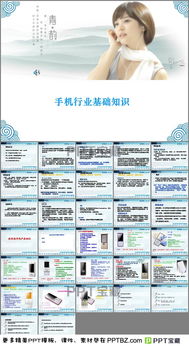 百度文库医学基础知识,百度文库计算机基础知识试题,音乐基础知识百度网盘