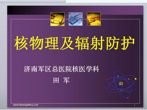 财务基础知识培训课件,硬笔书法ppt基础知识课件,摄影基础知识ppt课件